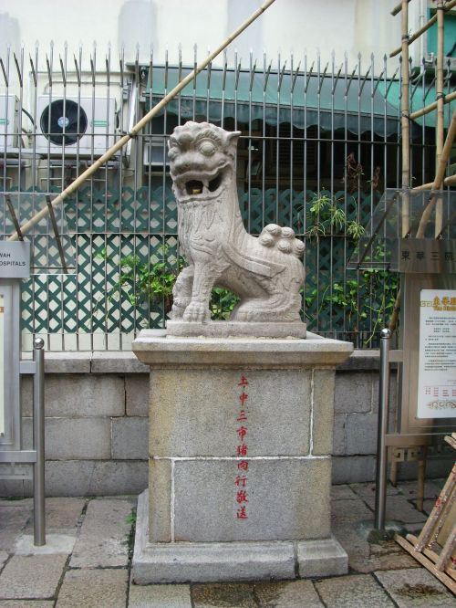 Man Mo Temple Shenmue 2 Real Locations: Stone statues of lions are located to the left and to the right from the entrance.