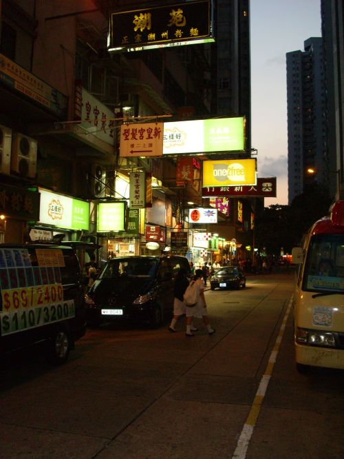 Wan Chai District of Hong Kong Shenmue 2 Real locations: Wan Chai at night, one more time.